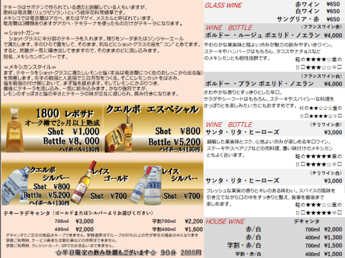 スクリーンショット 2026-07-09 144432.png