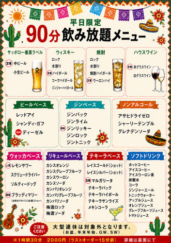 23096FD6-B902-4E32-B72C-F856D8F456EF.png