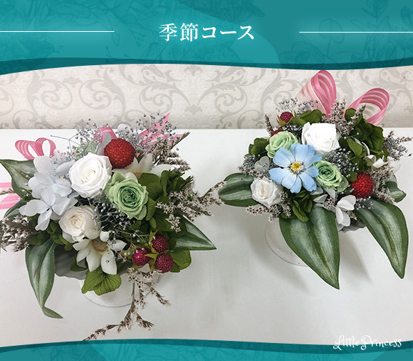 春から初夏に向けてのアレンジ01