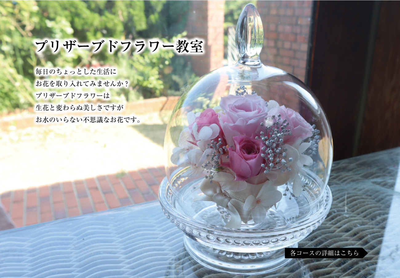 ふるさと納税 宝達志水町 花 プリザーブドフラワー缶 [littleprincess 38600809] ふるさと納税 石川県 宝達志水町 プリザーブドフラワー 円筒形BOX 花