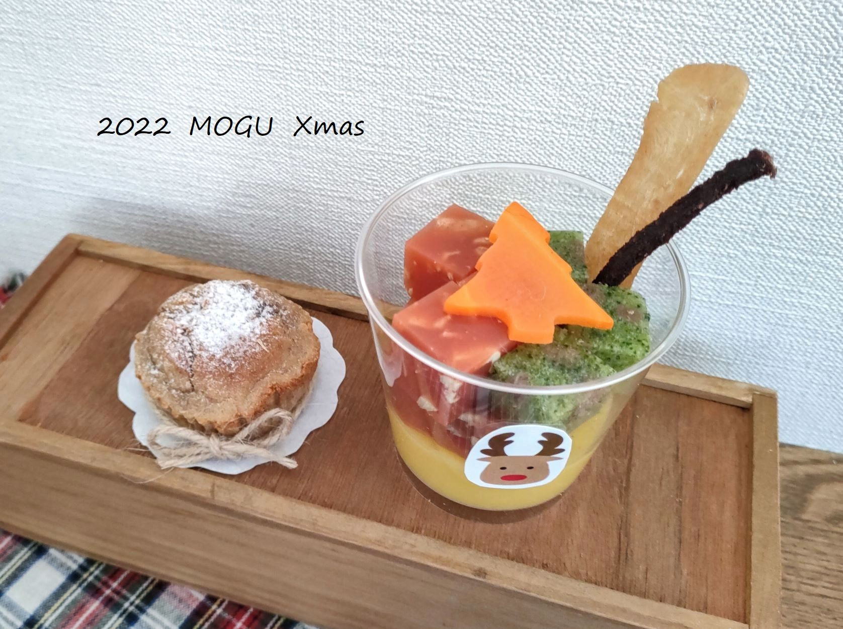 【発送用】クリスマスお肉パフェセット