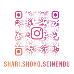 青年部インスタ.png