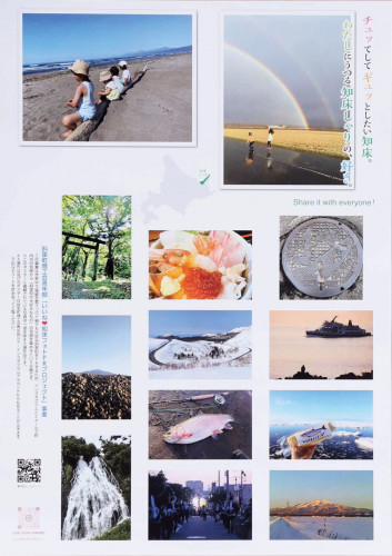 ポスター②.jpg