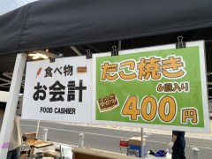 S__239853596_0.jpg