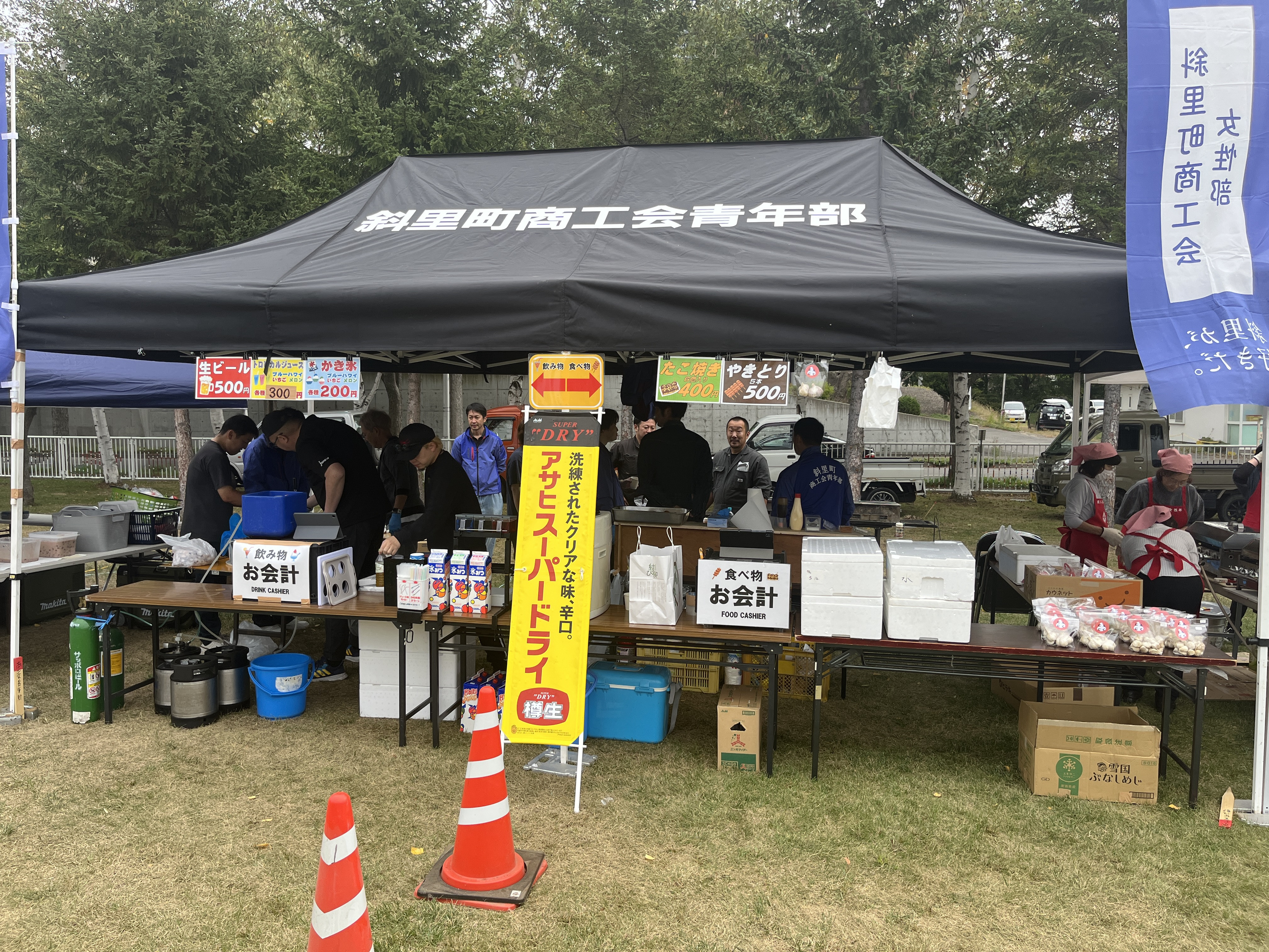 産業まつりへの出店しました。
