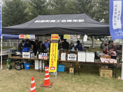 産業まつりへ出店しました。