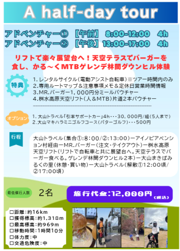 スクリーンショット 2026-05-21 081105.png