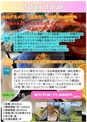 スクリーンショット 2026-05-21 081127.png