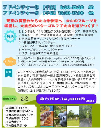 スクリーンショット 2026-05-21 081147.png