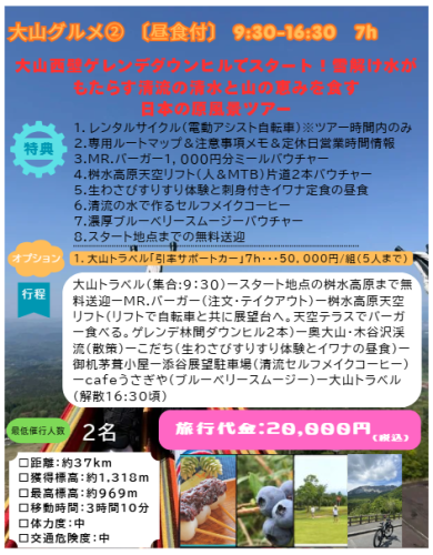 スクリーンショット 2026-05-21 081206.png
