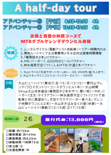 スクリーンショット 2026-05-21 081221.png