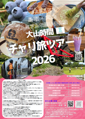 スクリーンショット 2026-05-20 171019.png