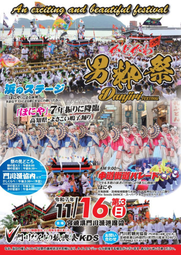イベント出店のお知らせです
