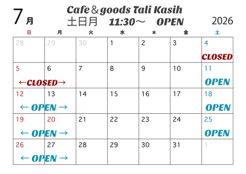7月スケジュールのお知らせ