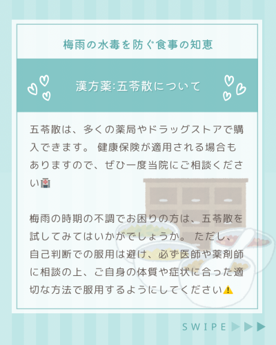 青 緑 シンプル 記事 インスタグラム投稿 縦 中面 - 8.png