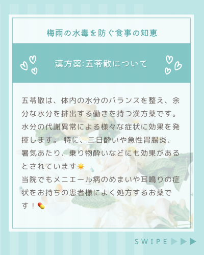 青 緑 シンプル 記事 インスタグラム投稿 縦 中面 - 7.png