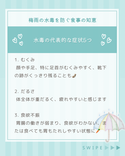 青 緑 シンプル 記事 インスタグラム投稿 縦 中面 - 2.png