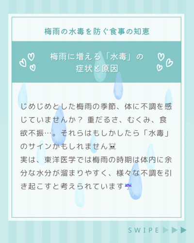青 緑 シンプル 記事 インスタグラム投稿 縦 中面 - 1.png