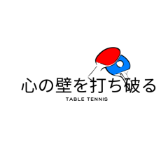 Simple Red Blue Ping Pong Table Tennis Tournament Logo - 1.png