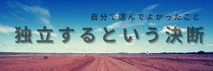 Road and Sky Twitter Header.png