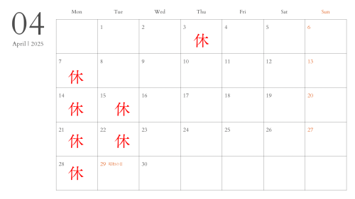 白黒　シンプル　2025年カレンダー　祝日入り　月曜始まり　月間　スケジュール　カレンダー - 4.png