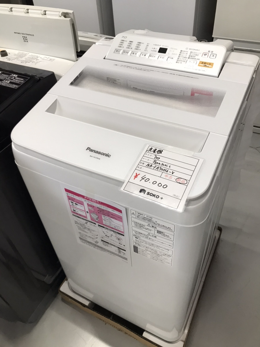 生活家電 洗濯機 商品紹介 Panasonic 洗濯機7kg 新品☆ - 千葉の中古家電家具ショップ 