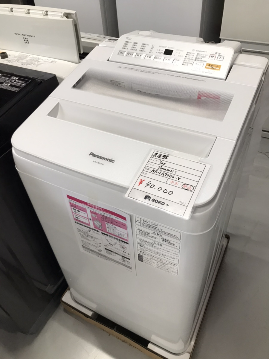 商品紹介 Panasonic 洗濯機7kg 新品☆ - 千葉の中古家電家具ショップ