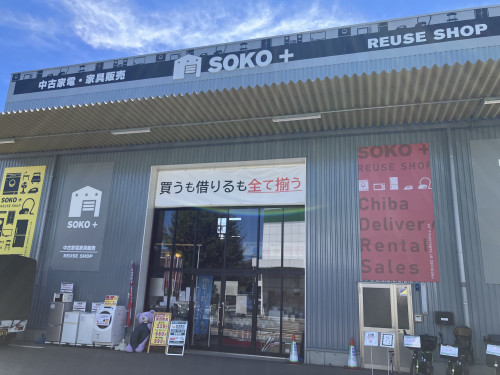 SOKO+千葉画像1.jpg