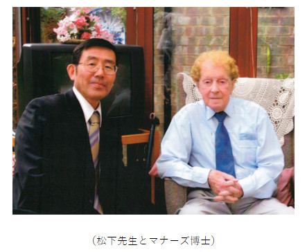 松下先生とマナーズ博士.PNG