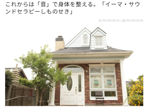 かんもんノートだんぐがわサロン.PNG
