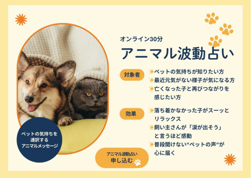 波動リーディング 申し込む (11).jpg