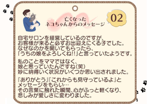 波動リーディング 申し込む (13).jpg