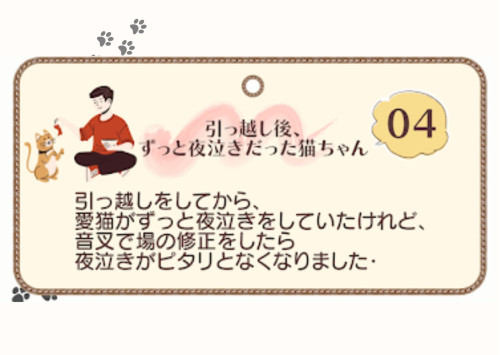 波動リーディング 申し込む (15).jpg