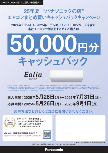 leaflet_page-0001.jpg