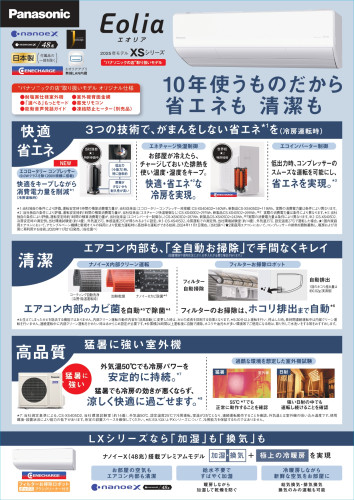 leaflet_page-0002.jpg