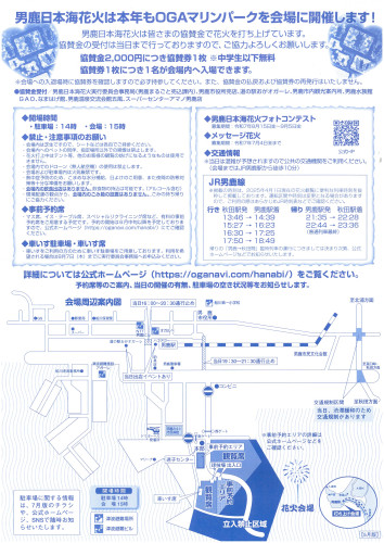 SKM_C300i25061808501.jpg