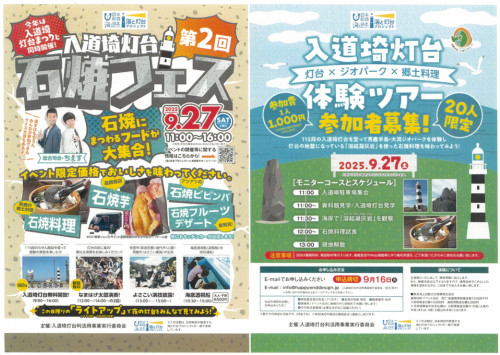 SKM_C300i25090309150.jpg