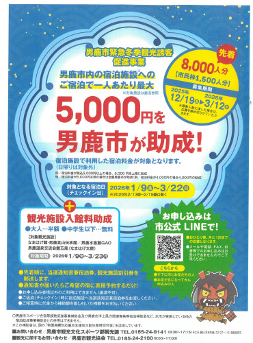 SKM_C300i25122310110.jpg