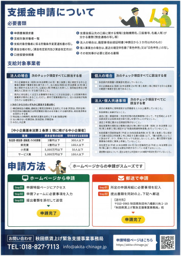 SKM_C300i26011315001.jpg