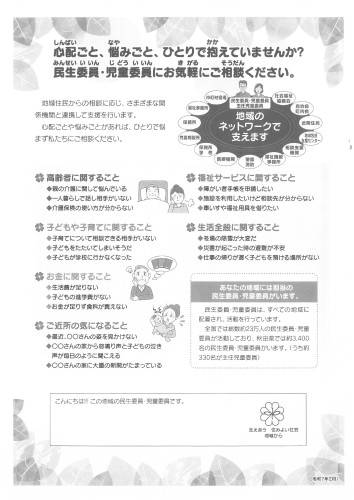 SKM_C300i26031211361.jpg