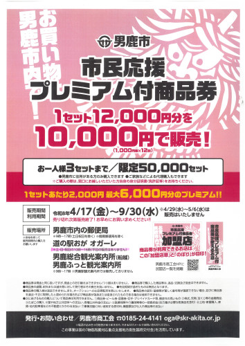 SKM_C300i26040715050.jpg
