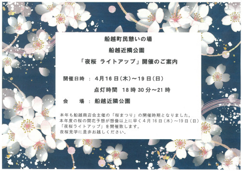 SKM_C300i26040814390.jpg