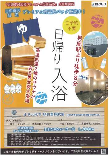 SKM_C300i26040910140.jpg
