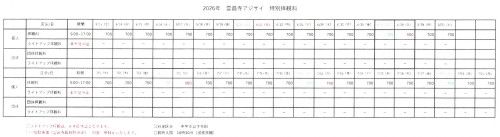 SKM_C300i26060115300.jpg