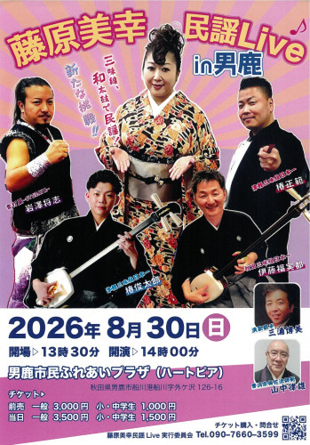 SKM_C300i26071410340.jpg