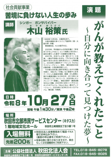 SKM_C300i26091809210.jpg