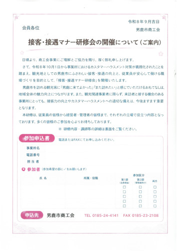 SKM_C300i26092516062.jpg