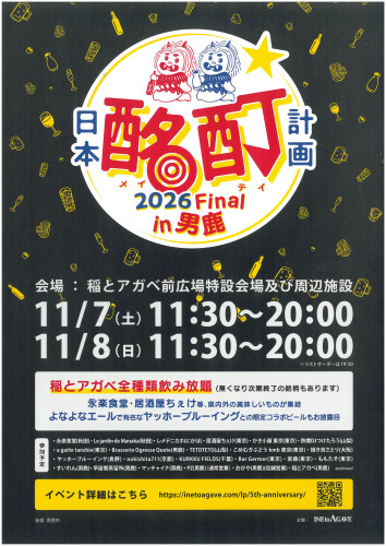 SKM_C300i26101510360.jpg