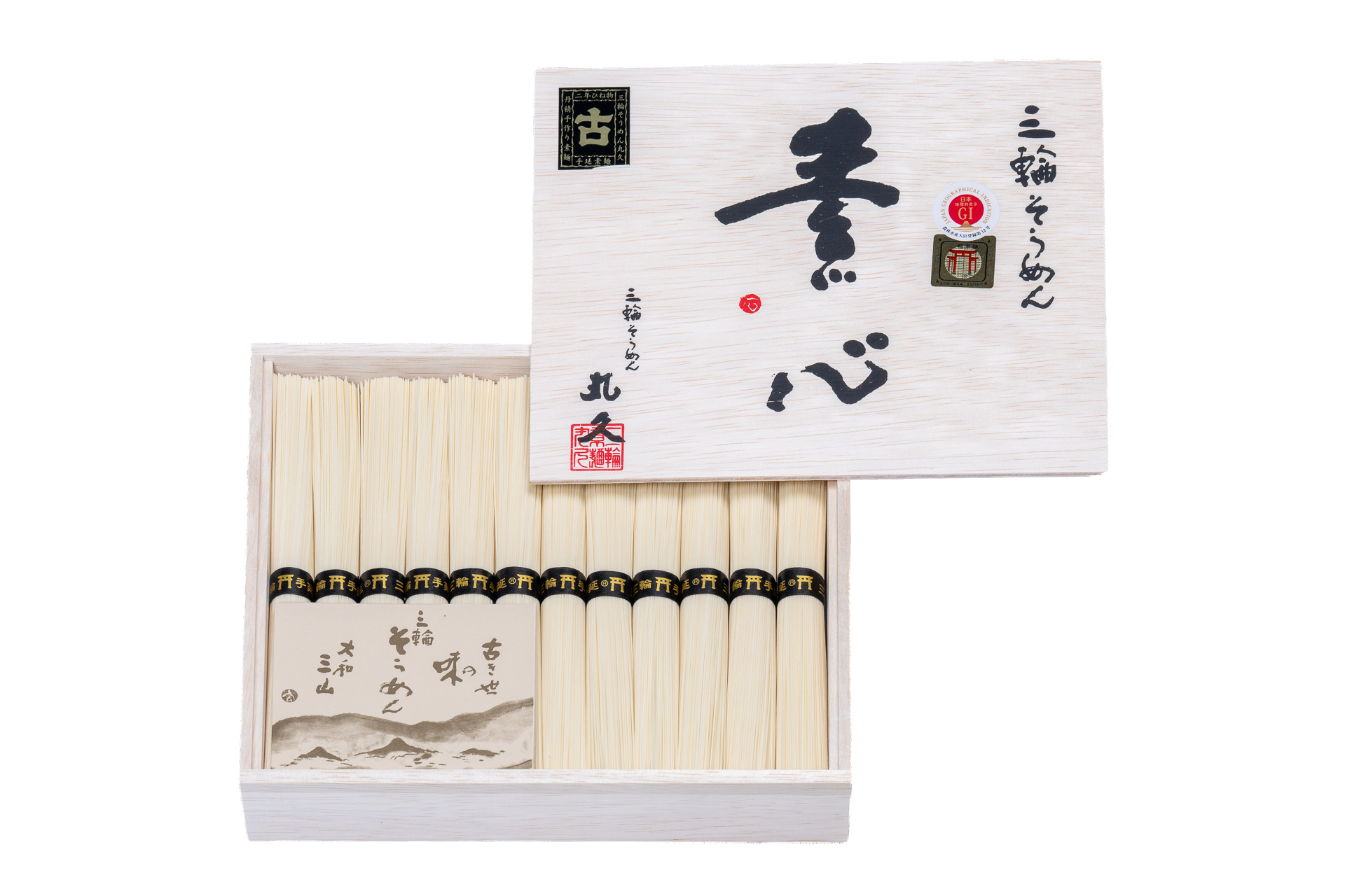 寒製三輪手延べそうめん（素心）木箱 - (株)三輪そうめん 丸久