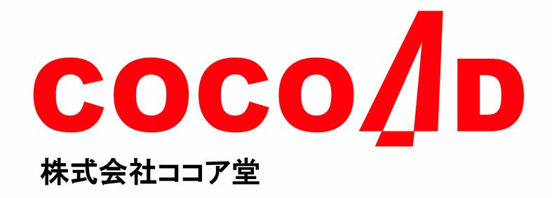 制作実績 - 株式会社ココア堂